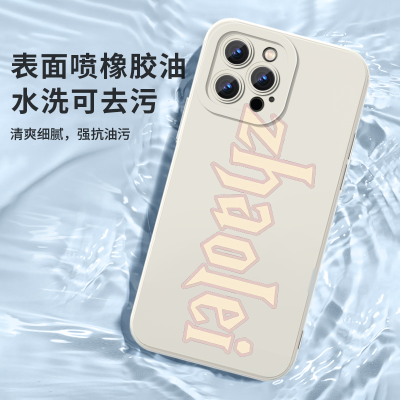 赵雷歌词手机壳苹果15华为mate60演唱会iPhone14promax周边vivo13应援OPPO小米12x没有信号11p同款适用明星xr - 图2