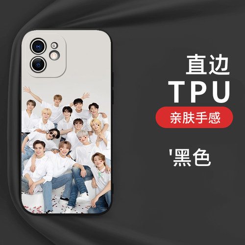 seventeen手机壳适用于苹果15华为mate70同款iPhone17promax周边vivo15徐明浩OPPO小米14尹净汉金珉奎x崔胜澈 - 图3