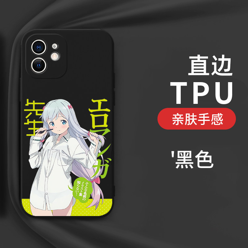 纱雾手机壳和泉适用于苹果16华为mate60周边iPhone15promax动漫OPPO埃罗芒阿老师vivo小米14我的妹妹是黄漫17,淘宝优惠券,粉丝福利购,淘宝优惠卷