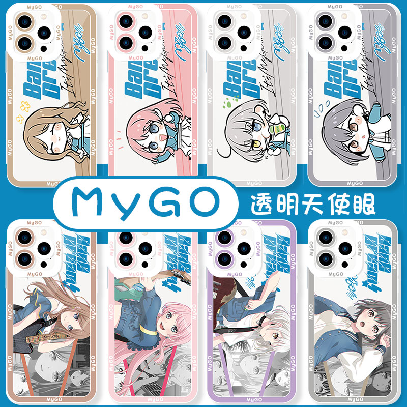 MyGO手机壳bangdream苹果14华为mate60Pro长崎素世iPhone15promax千早爱音OPPO小米13vivo邦邦40适用12周边11 - 图0