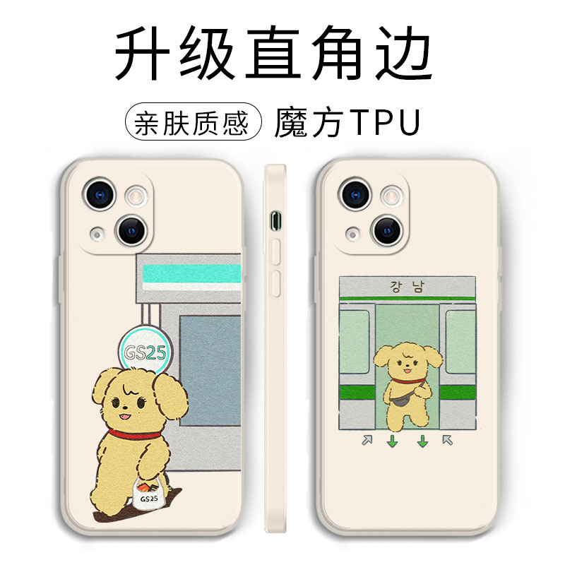 奎狗狗手机壳SVT苹果14华为mate40金珉奎iPhone13promax同款oppo小米12vivo周边seventeen小狗p40葵狗11适用x-图0