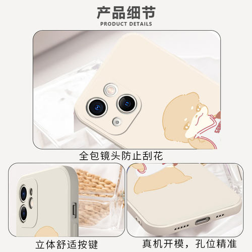 李灿同款水獭手机壳seventeen适用苹果16DINO华为mate40可爱iPhone17promax14OPPO小米15vivo獭宝13Pura70SVT - 图1