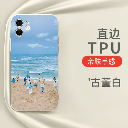 seventeen手机壳适用于苹果15华为mate70同款iPhone17promax周边vivo15徐明浩OPPO小米14尹净汉金珉奎x崔胜澈 - 图0