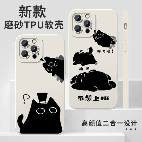 诡秘之主手机壳适用苹果16华为mate60克喵喵iPhone17promax周边OPPO小米15vivo克莱恩13章鱼14克猫猫12阿蒙11 - 图2