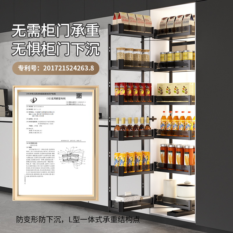 kaasaibeen高柜大怪物拉篮联动高深橱柜厨房窄边餐边铝收纳零食柜