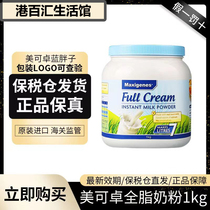 Australia imports Blue Fat Whole Fat High Calcium Nutrition Middle Aged Young Children Adult Milk Powder