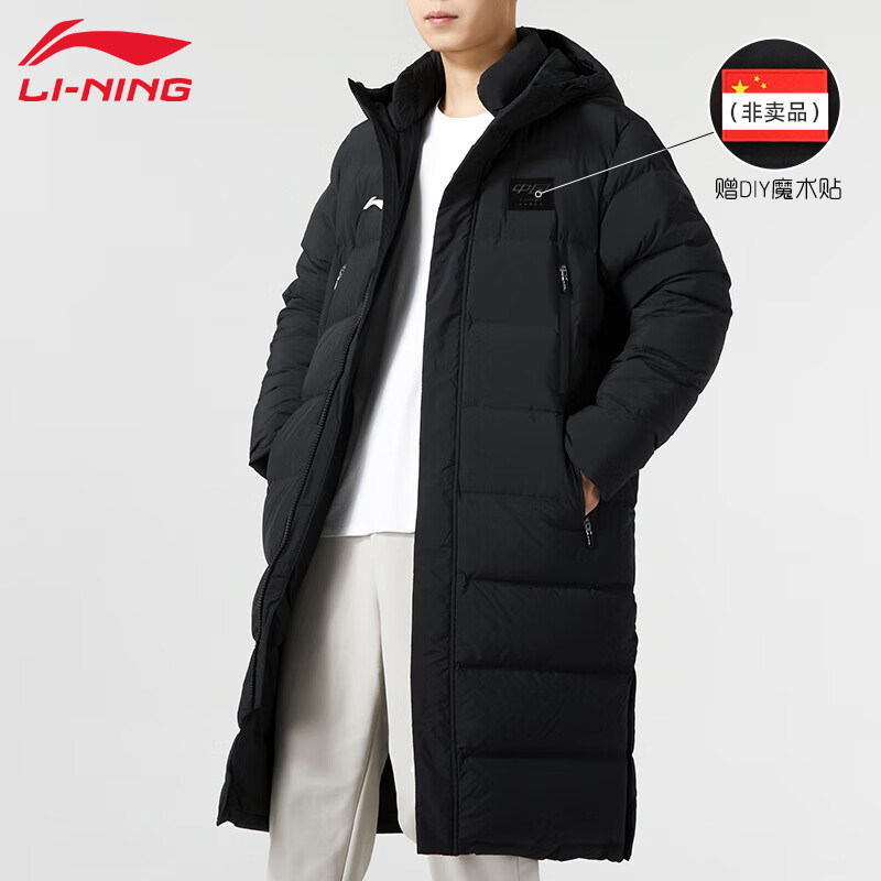 李宁带国旗长款羽绒服2025新款冬季运动时尚防风保暖加厚连帽外套
