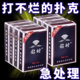 Закаленные игральные карты, оптовые продажи, увеличенная толщина, подходит для игры в карты и шахматы, воробей