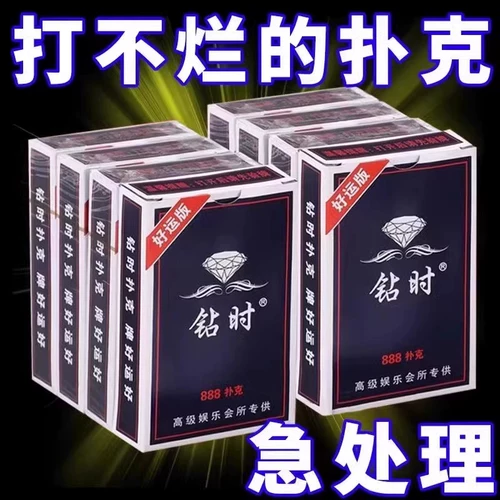 Закаленные игральные карты, оптовые продажи, увеличенная толщина, подходит для игры в карты и шахматы, воробей