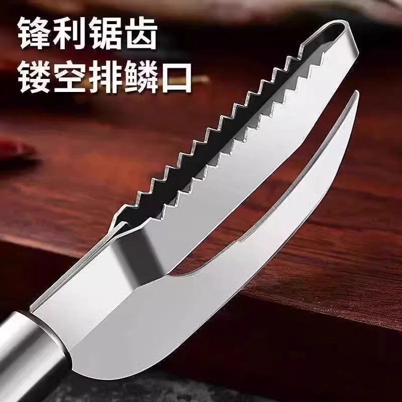 家用加厚不锈钢鱼鳞刨鱼肚刀剖鱼去鳞破肚二合一刮鱼鳞神器杀鱼刀,淘宝优惠券,粉丝福利购,淘宝优惠卷
