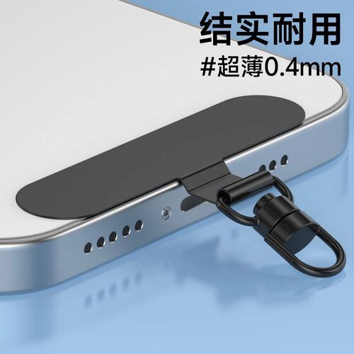 可旋转手机挂绳夹片薄金属垫片结实耐用挂脖斜挎手腕链挂件 - 图2