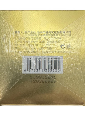 婕尚美洲北美金缕梅抗皱贵妇膏保湿滋润面霜紧致舒缓精华霜懒人霜