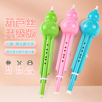 Cucurbit Musical Instrument Beginners C Cut of B-tune Primary School Children Professional Anti-fall 7-hole Flag Ship Shop