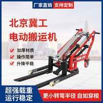 Poop-style electric forklift pallet special fully automatic small forklift hydraulic lift truck warehousing logistics carrying car