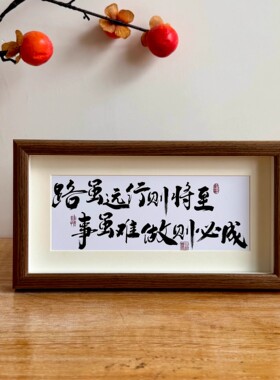 中式书法字画桌面摆台画
