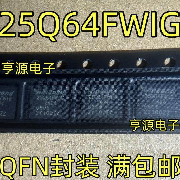 W25Q64FVZEIG FVIG FVIQ FWIG 25Q64JVZEIQ 25Q64JVIQ WSON QFN8 - 图0