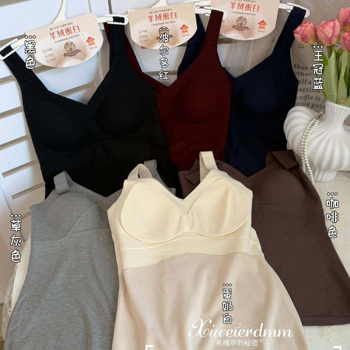时尚百搭简约纯色宽肩背心女秋冬保暖内搭外穿无袖上衣固定杯聚拢,淘宝优惠券,粉丝福利购,淘宝优惠卷