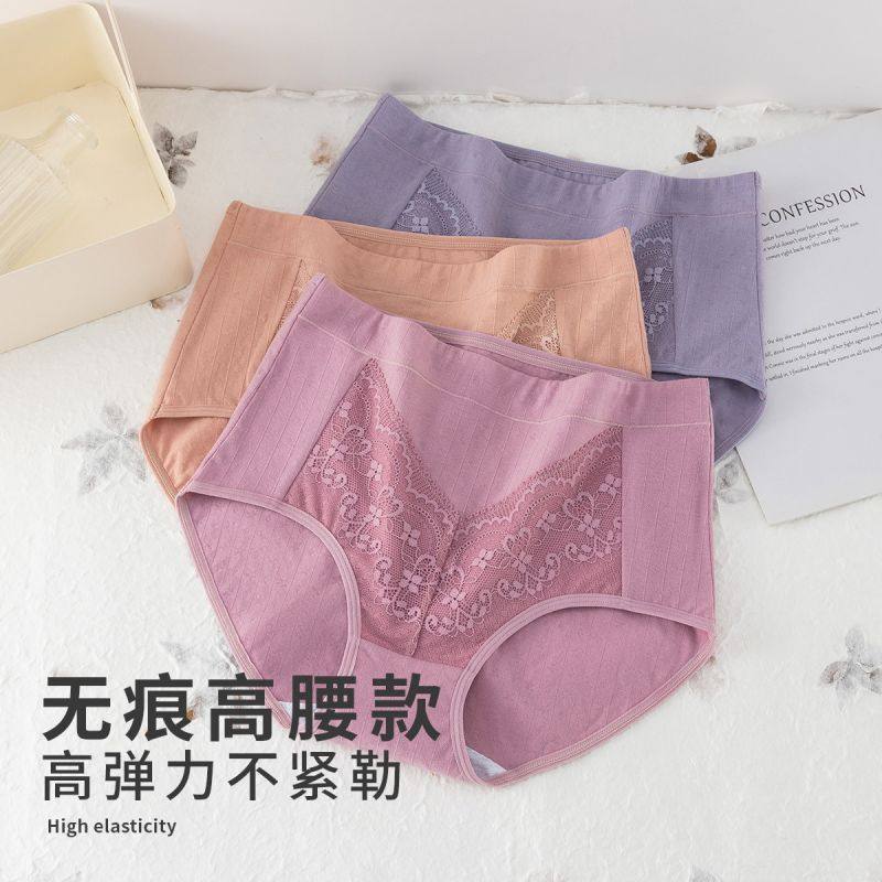  俞兆林齐绎女三角裤