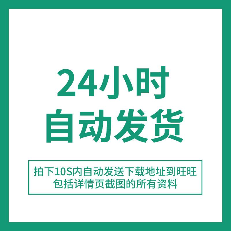 互联网+文化影视传媒公司项目创业融资方案商业计划书BP61套z - 图0