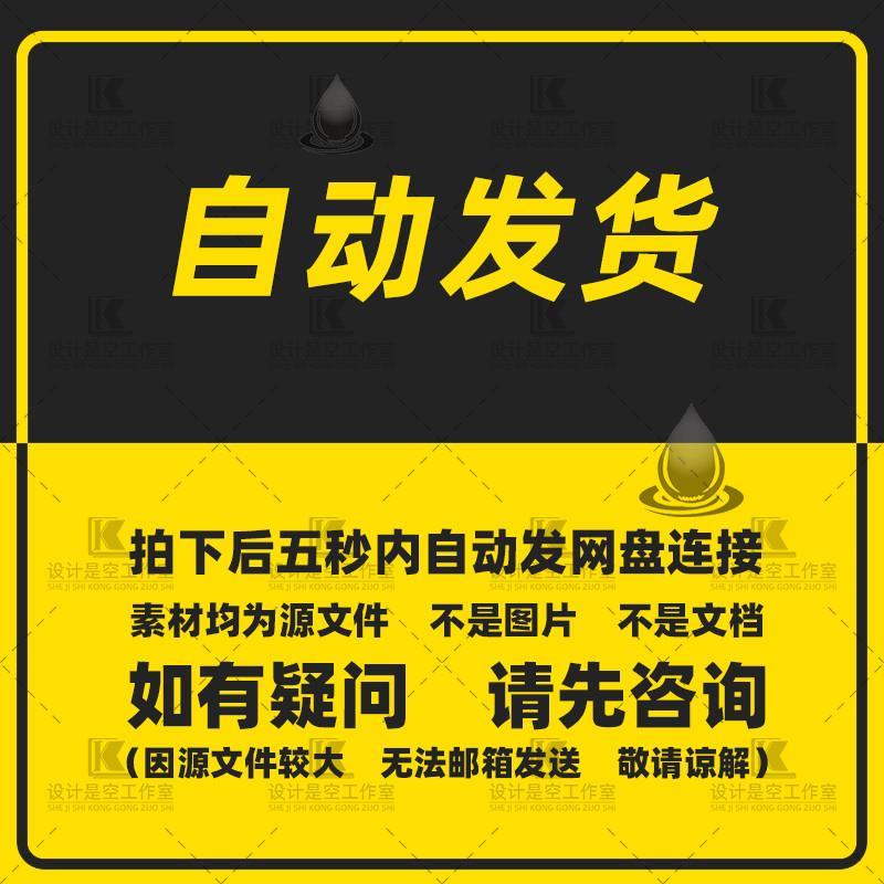 部队龙虎榜部队光荣榜武警荣誉榜军人荣耀榜军队榜样展板PS素材 - 图0