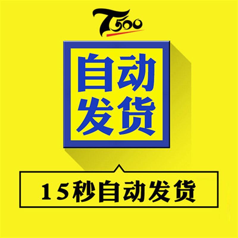 便利店超市DM宣传单广告商场活动促销海报 PSD模板展架设计ps素材-图2