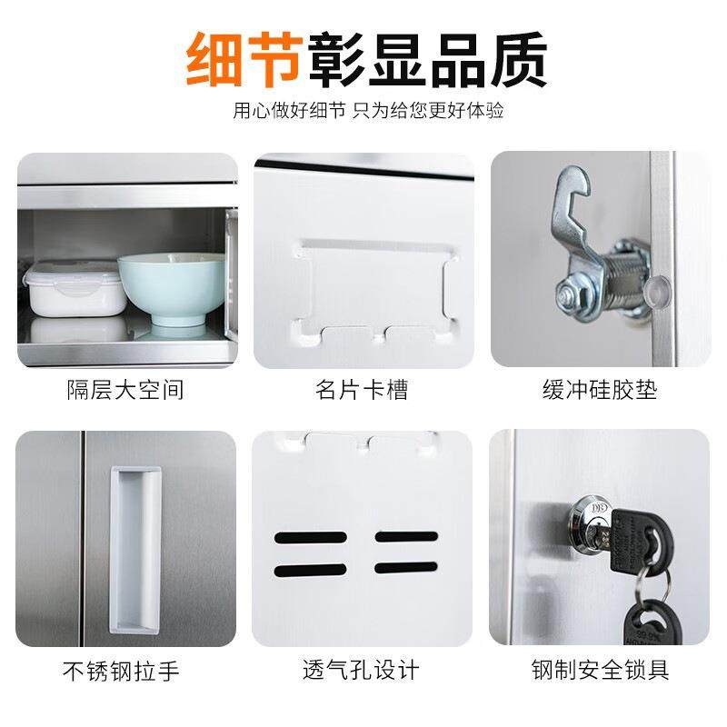 不锈钢碗柜学校餐厅多门碗柜工厂职工多格餐具柜员工食堂餐盘柜,淘宝优惠券,粉丝福利购,淘宝优惠卷