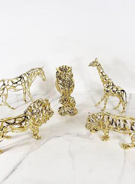 欧创意几何镂空动物狮子大象骏马雕塑金属摆件客厅玄关家居饰品