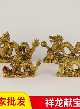 厂家铜龙摆件生肖龙汗龙聚宝盆龙祥龙献宝铜器工艺品