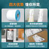 Three-proof thermal printing paper self-adhesive label paper sticker whole box logistics label E-mail blank tag barcode thermal paper 60*40 30 70 80 90 100*150 milk tea price sticker