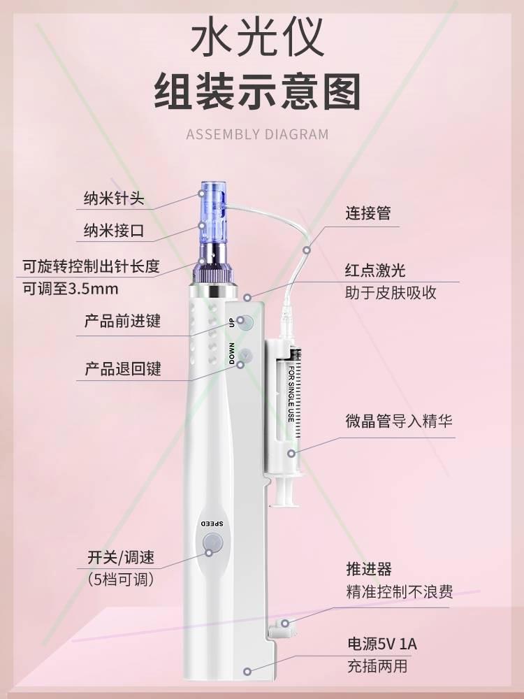 纳米微晶导入仪美容院融斑仪器电动微针冻干粉原液中胚枪纳米-图2