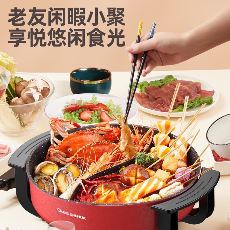  长虹厨房电器电热/火锅