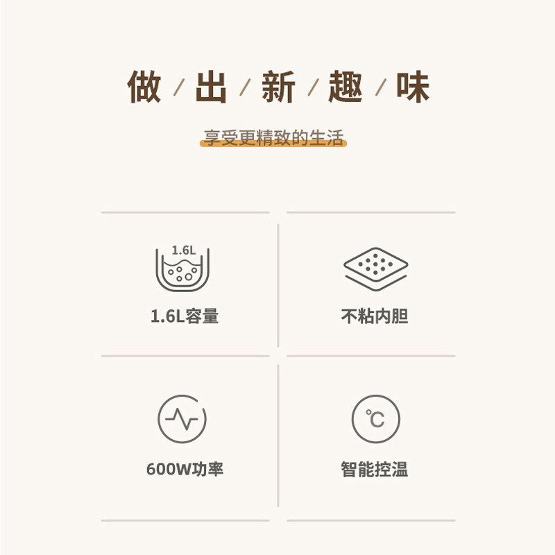  长虹厨房电器电饭煲