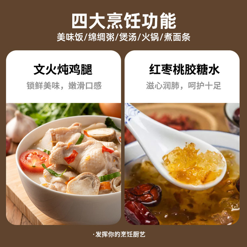  长虹厨房电器电饭煲