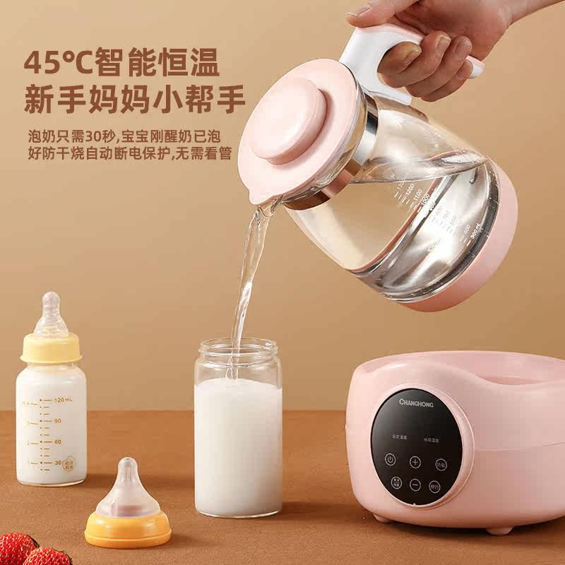  长虹厨房电器电热水壶