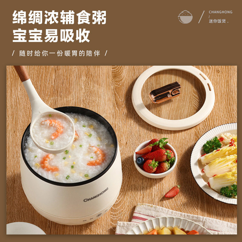  长虹厨房电器电饭煲