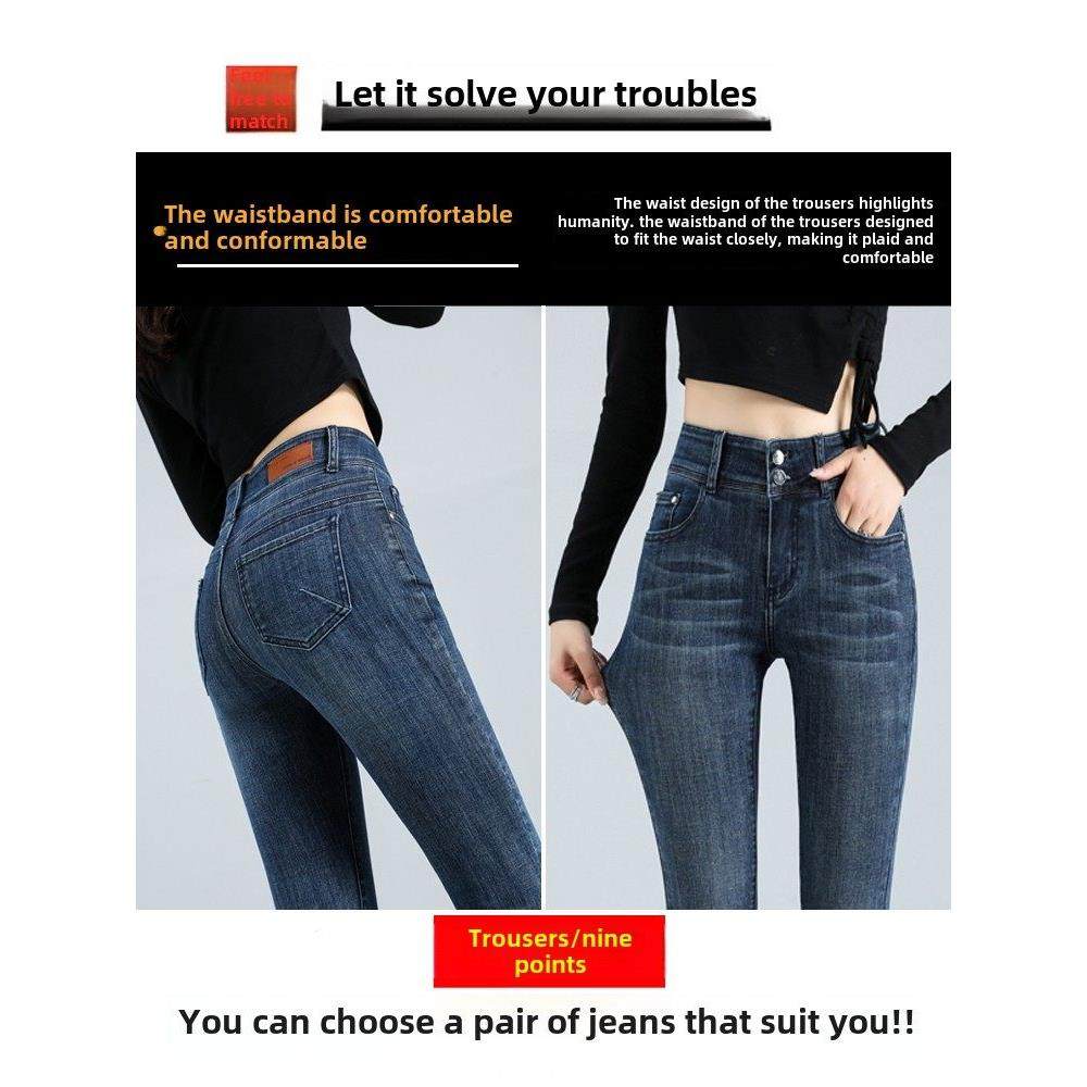 蜜桃臀弹力牛仔裤子修身铅笔裤高腰提臀女秋冬加绒高级纯欲小脚裤,淘宝优惠券,粉丝福利购,淘宝优惠卷