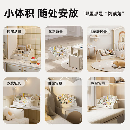 vgbebe儿童书架飘窗收纳架体宝宝小型家用绘本架玩具柜桌面置物架 - 图2