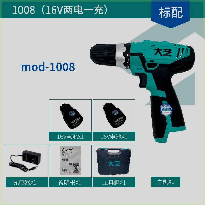 大艺充电钻12V16V锂电钻充电式手电钻工业级多功能家用电动螺丝刀 - 图1