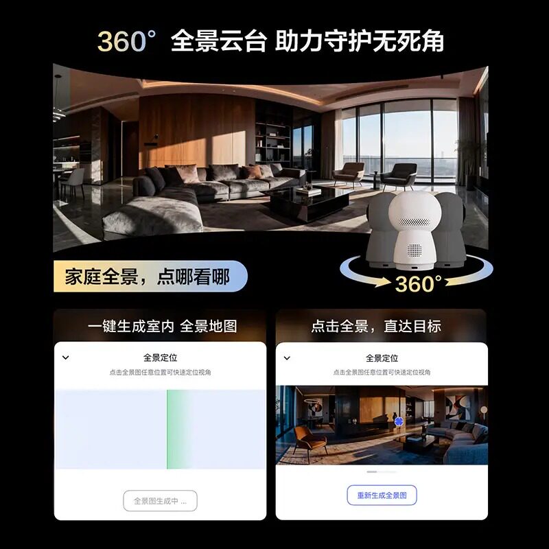 Greenmi smart camera G350 supports Mijia