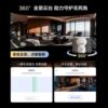 Greenmi smart camera G350 supports Mijia
