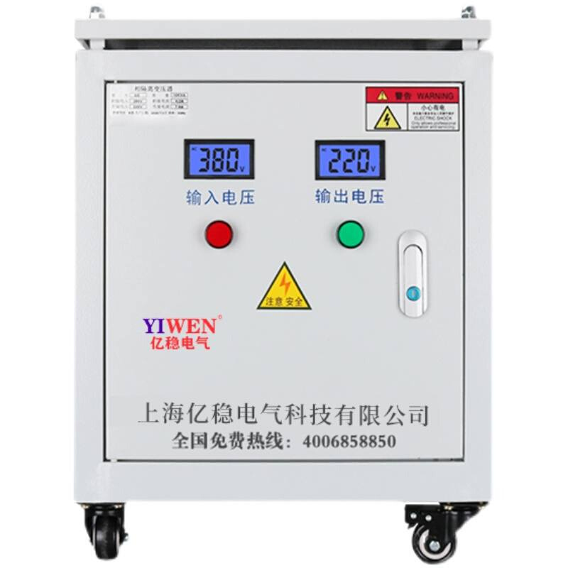 三相干式伺服隔离变压器660v480v440V400转380v变220v隧道升压器