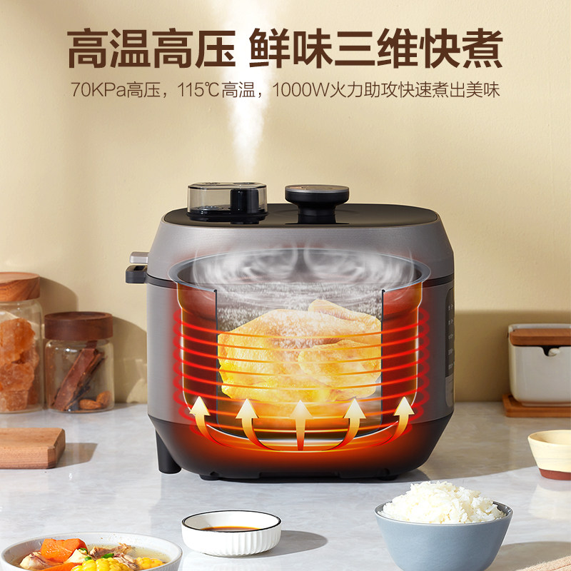  美的中式厨房电器电压力锅