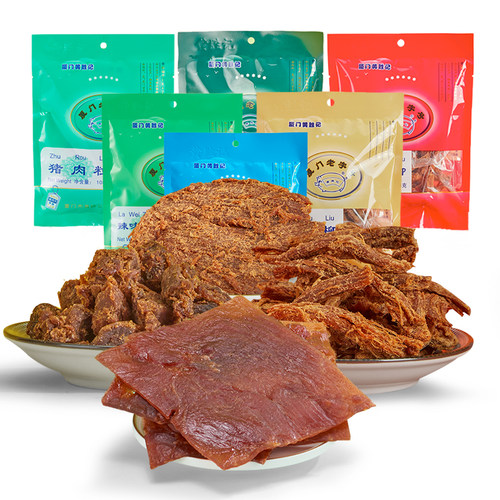 厦门黄胜记猪肉脯88g*2 特产老字号猪肉干猪肉柳肉粒零食休闲食品 - 图3