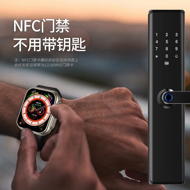 【顶配新款 S9】华强北S9ultra2智能手表S8接打电话watch多功能运动iwatch男士女心率手环适用苹果安卓系统 - 图3