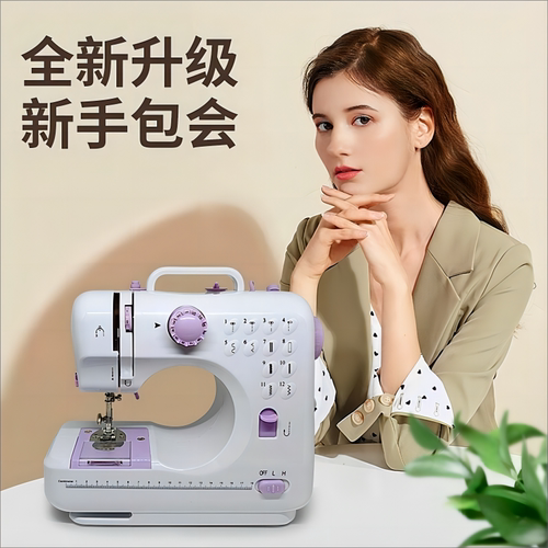 升级505A缝纫机小型迷你锁边电动家用脚踏裁缝机自动吃厚衣车台式 - 图1