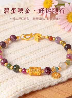 夏季多巴胺彩虹黄金色锦鲤手串女