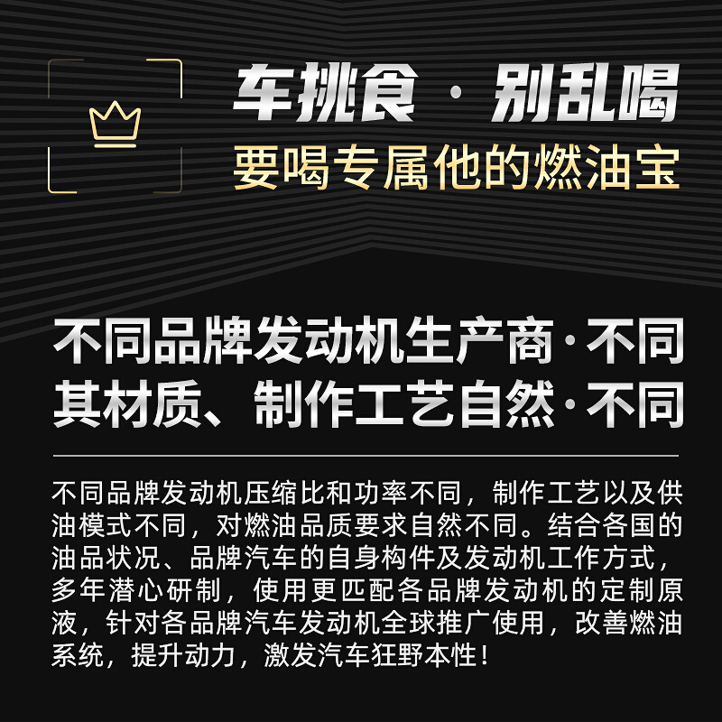 德国HB奥迪燃油宝汽车大众g17汽油添加剂A4A6LQ5Q7专用除积碳清洗