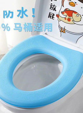 高贴画新款上市发泡EVA防水加厚坐便器垫家用保暖水洗速干垫圈