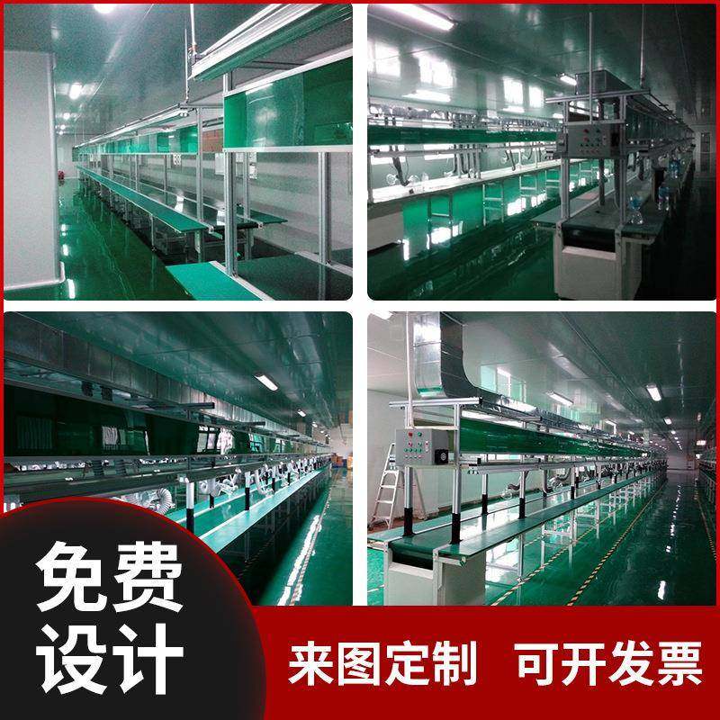 定制工厂车间组装流水线防静电生产线双向铝合金皮带输送带传送机,淘宝优惠券,粉丝福利购,淘宝优惠卷