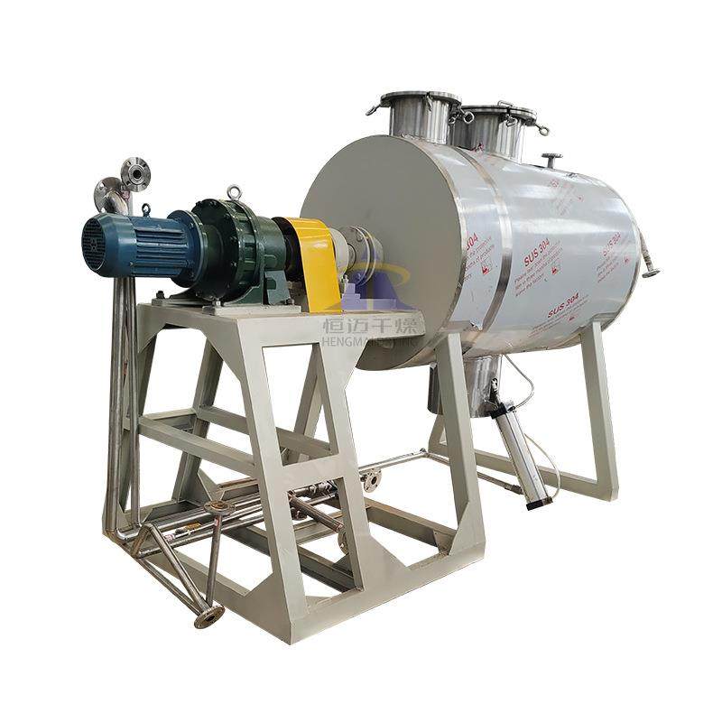 氧化铁真空耙式干燥机染料中间体耙式干燥机工业淀唯粉烘干机,淘宝优惠券,粉丝福利购,淘宝优惠卷